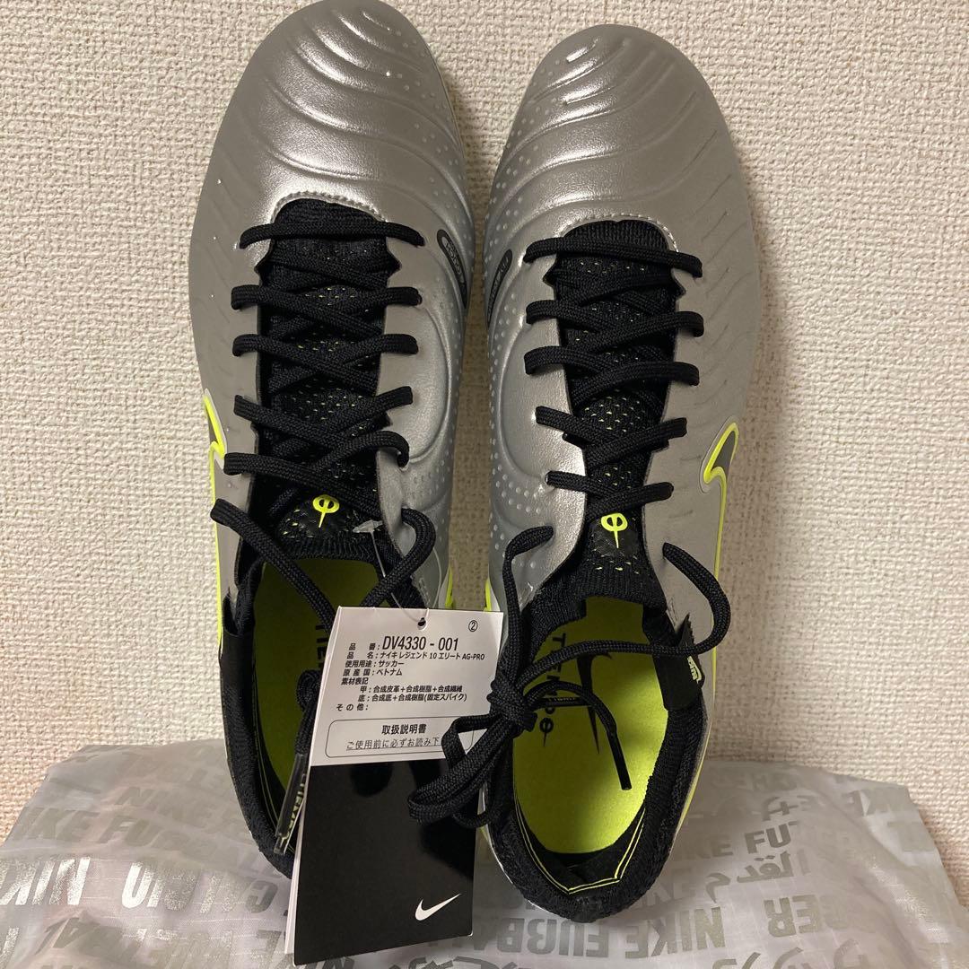ティエンポ レジェンド エリート AG-PRO 28.5cm メタリックシルバー