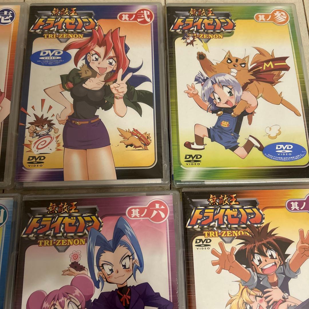 無敵王トライゼノンのDVD 其ノ壱、弐、参、四、六、八　新品　再値下げ