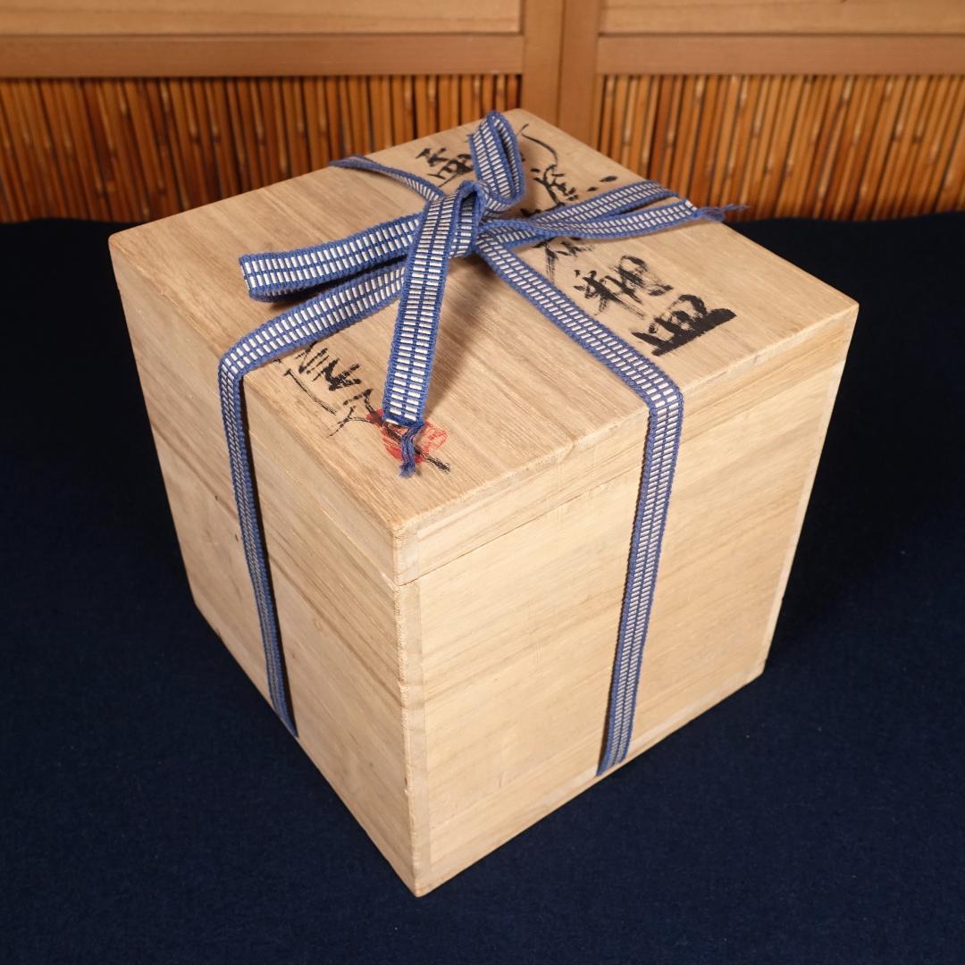 灰釉の釉調抜群 高鶴淳（父 高鶴元）薪窯 孟宗竹灰釉皿 平向付 5客 共