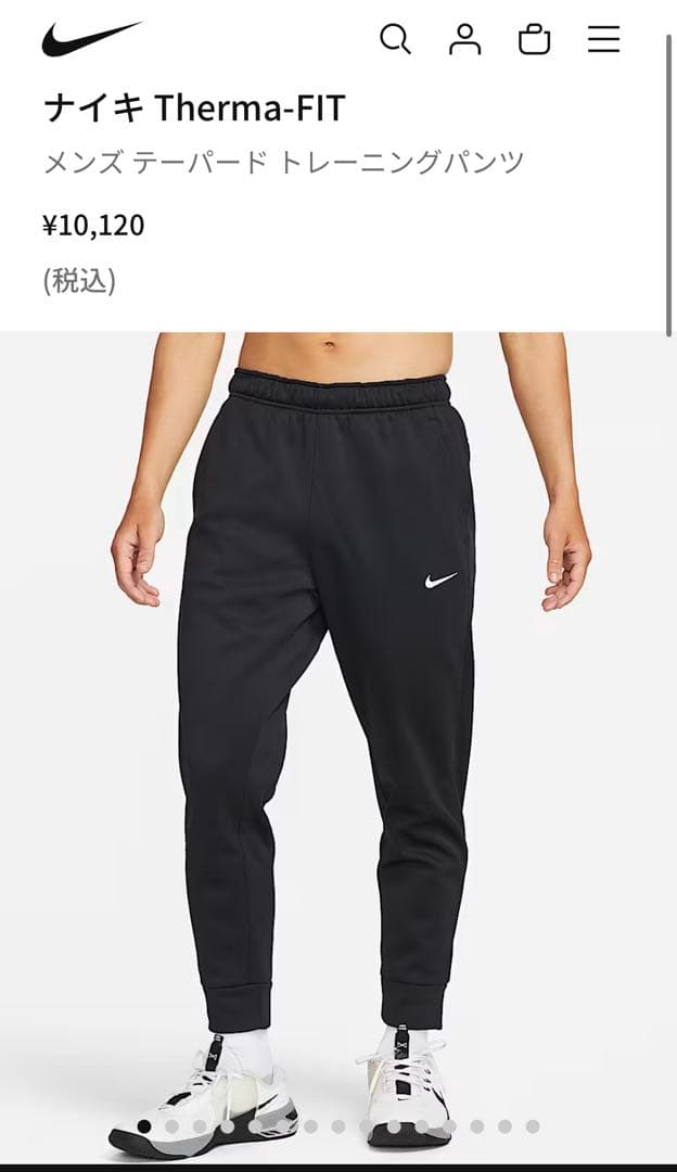 ナイキ Therma-FIT メンズ テーパード トレーニングパンツ NIKE公式】ナイキ Therma-FIT メンズ テーパード トレーニングパンツ