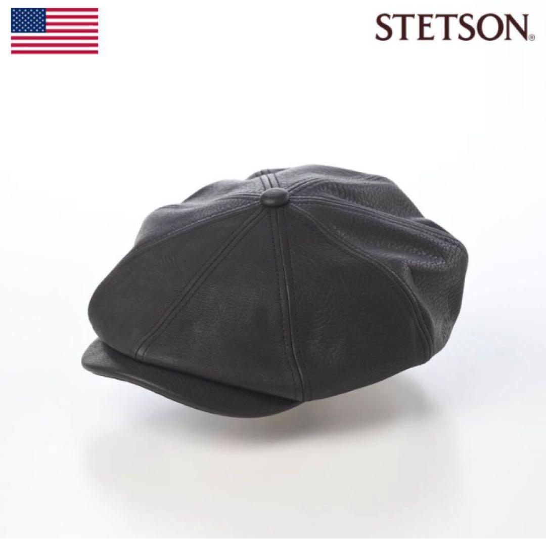 STETSON 黒 レザー キャスケット STETSON（ステットソン） レザー キャスケット 高級 stetson SHRINK
