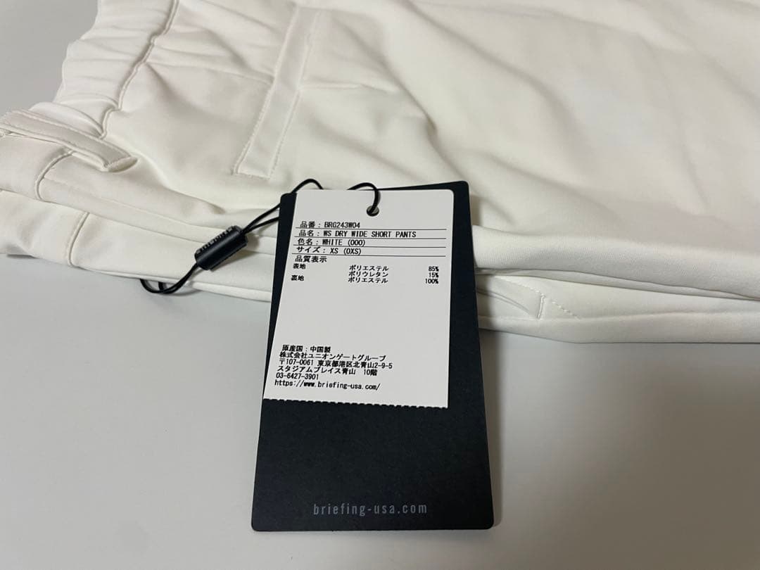 BRIEFING ホワイト ショートパンツ XS 最終価格 楽天市場