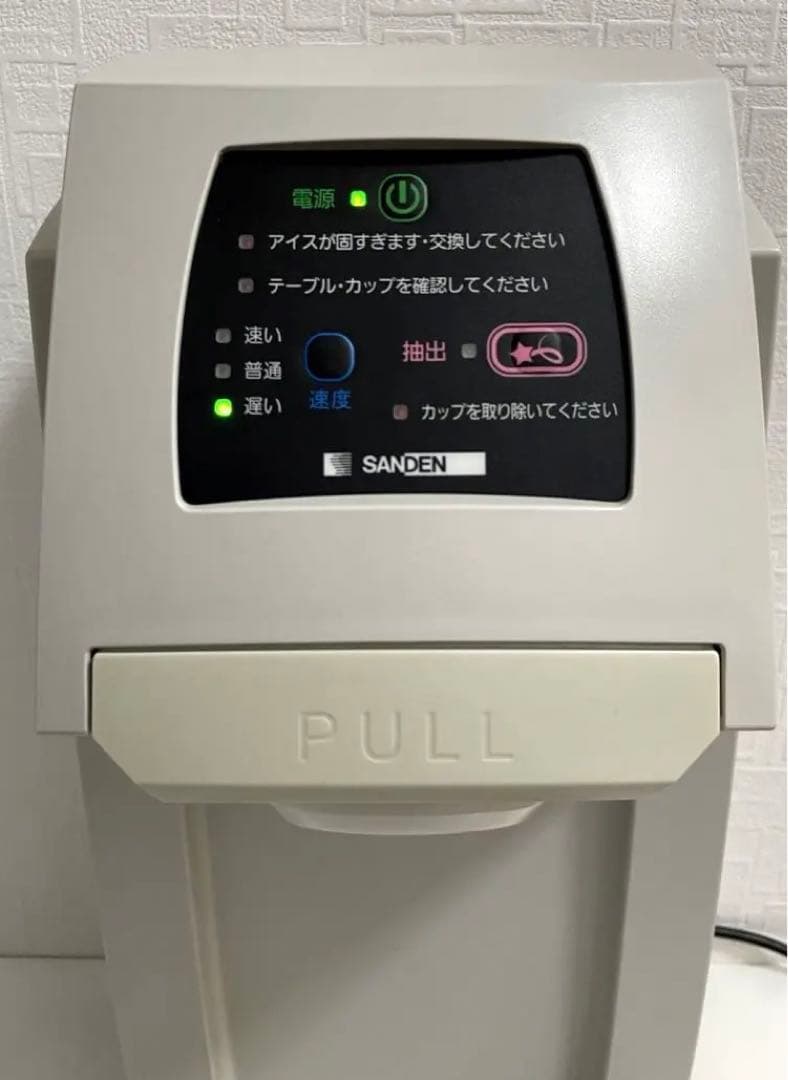 サンデンワンショットOS3ソフトアイス抽出機 CIM-10A 業務用 厨房機器