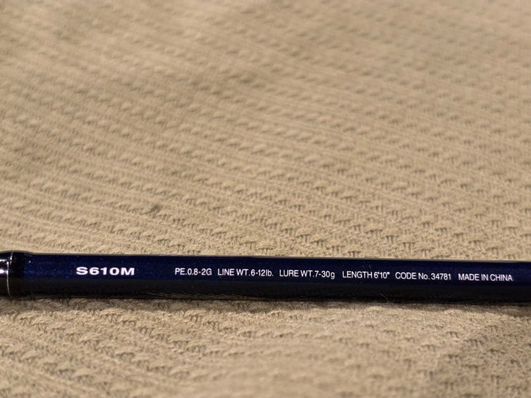 直接引き取り歓迎】シマノ ディアルーナBS S610M ボートキャスティング