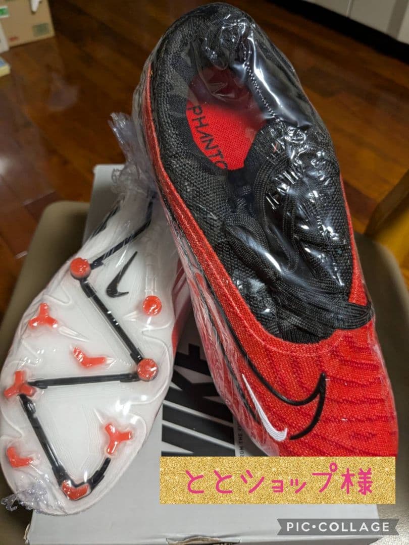 購入品　たみあ（NIKE PHANTOM） NIKE（ナイキ） PHANTOM GX II ACADEMY FG/MG ファントム GX II