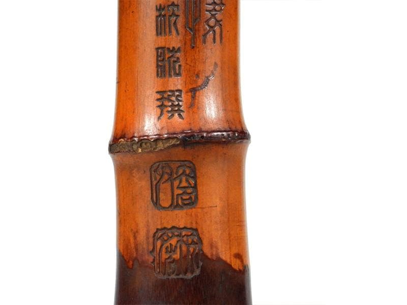 時代 古美術枕耽撰篆刻漢詩文「在印枕耽/大名府？」古