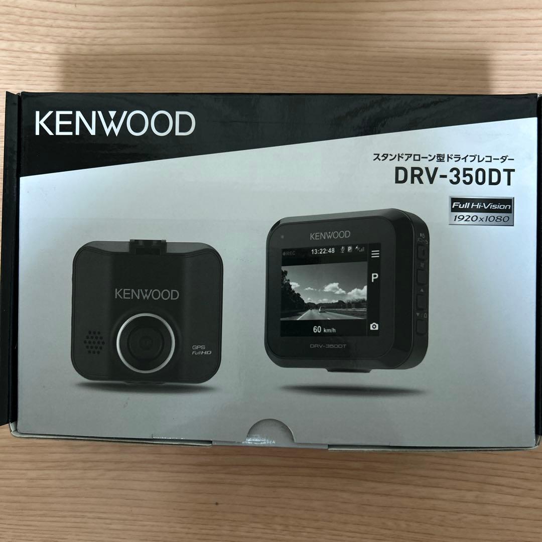 じゅん様専売品　新品　KENWOOD DRV-350DT ドライブレコーダー DRV-350DT（生産完了品） | 特定販路向け製品 | KENWOOD