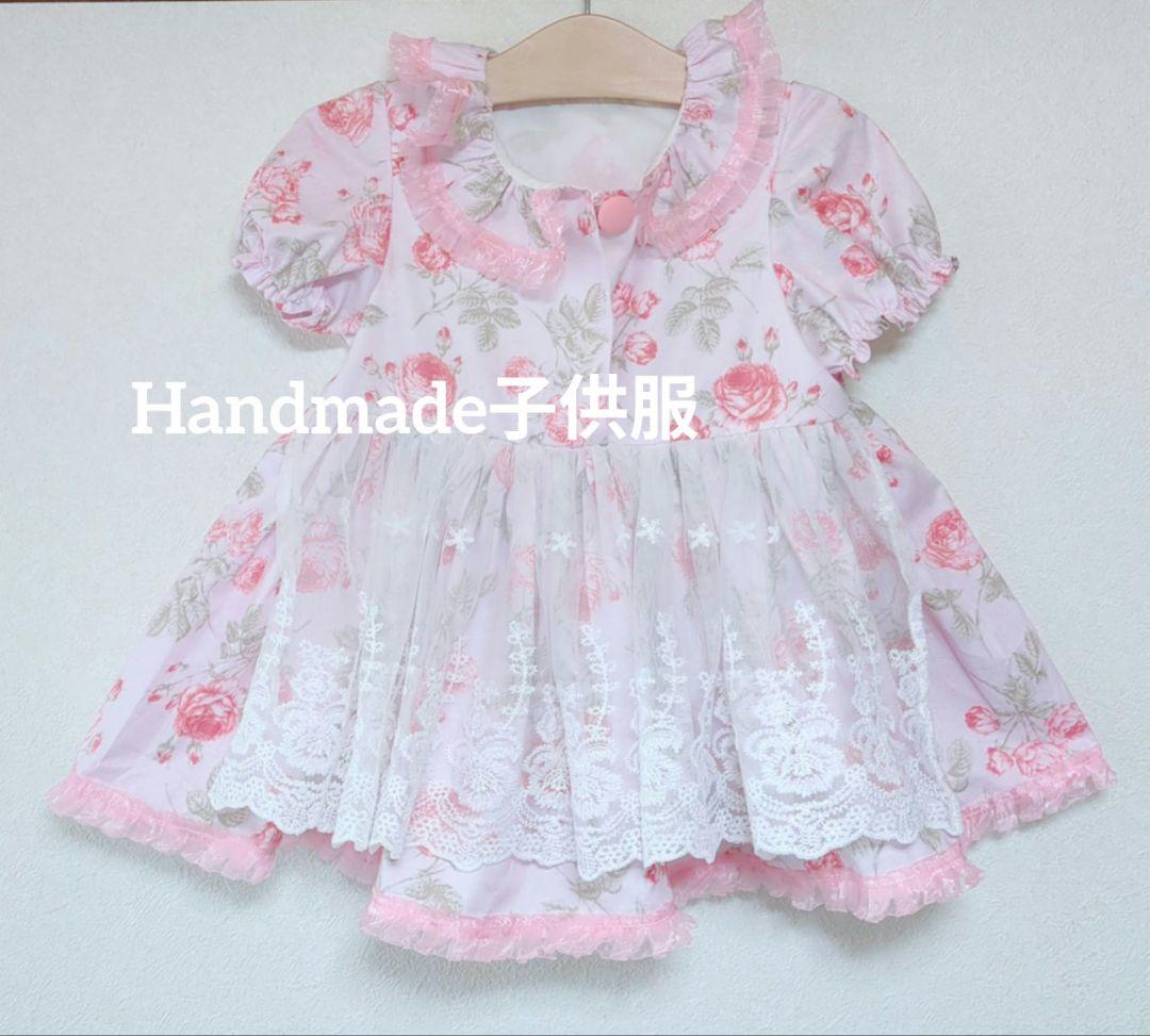 ★9キッズ★　ハンドメイド子供服　ワンピース 生地 型紙 フィットパターン サン こどもAラインワンピース 5140