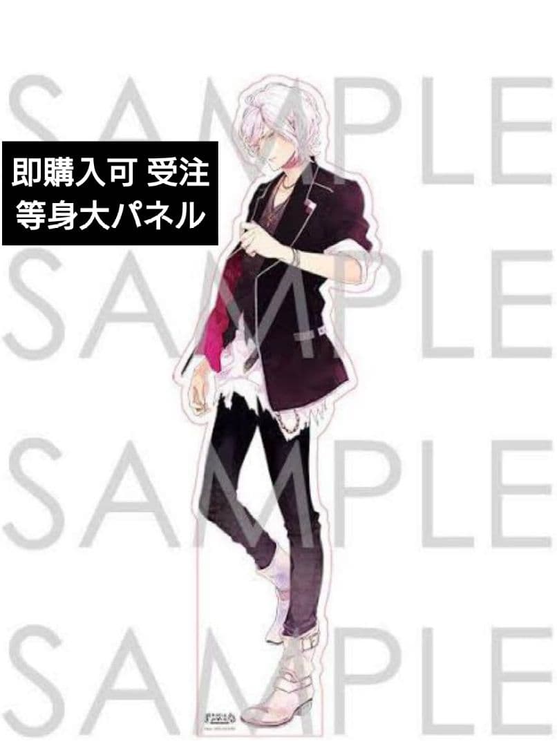 逆巻スバル 受注生産 等身大パネル DIABOLIK LOVERS ディアラバ - メルカリ