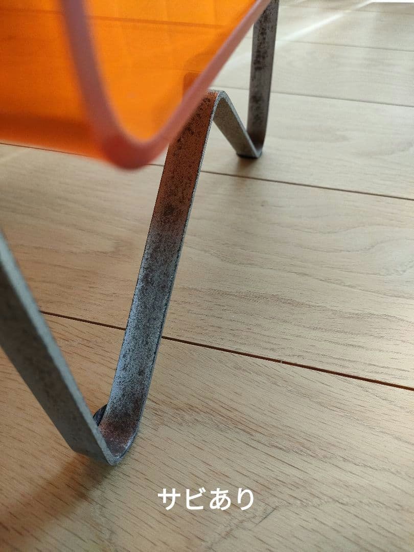 オレンジ アクリル マガジンラック ミッドセンチュリー レトロ