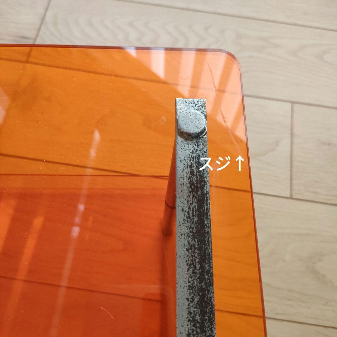 オレンジ アクリル マガジンラック ミッドセンチュリー レトロ