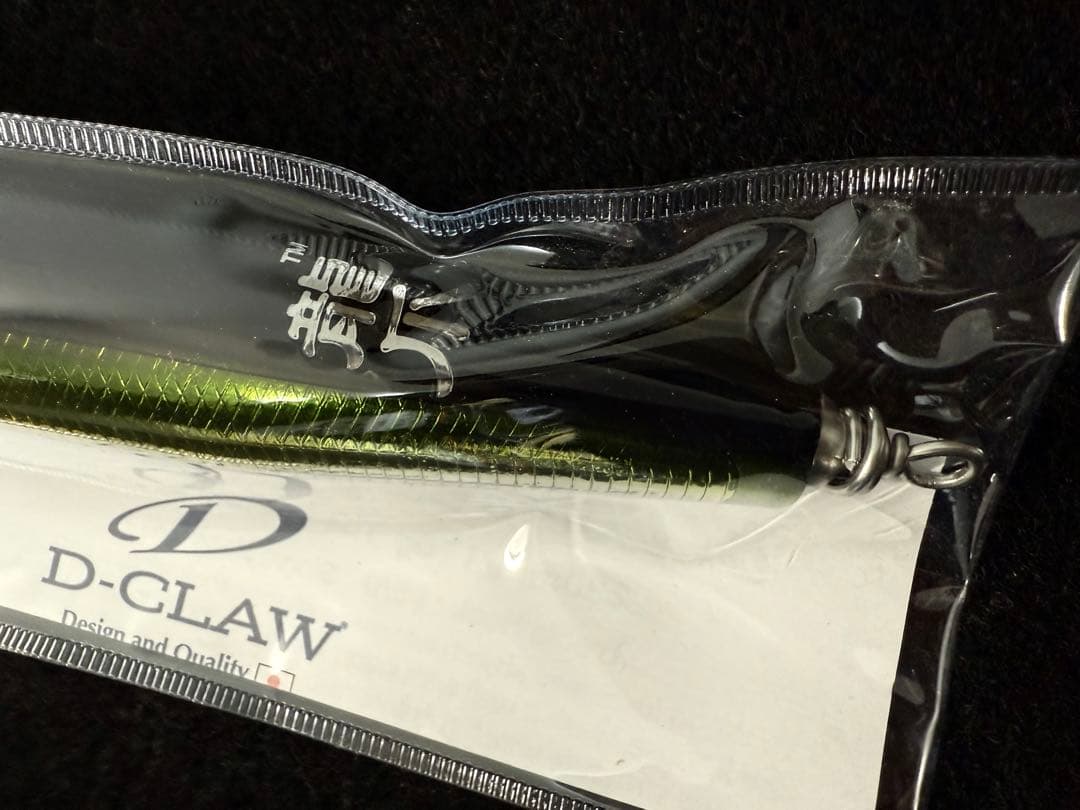 ビーコン230ウッド新品 ディークロウ パドルベイト シービーワン