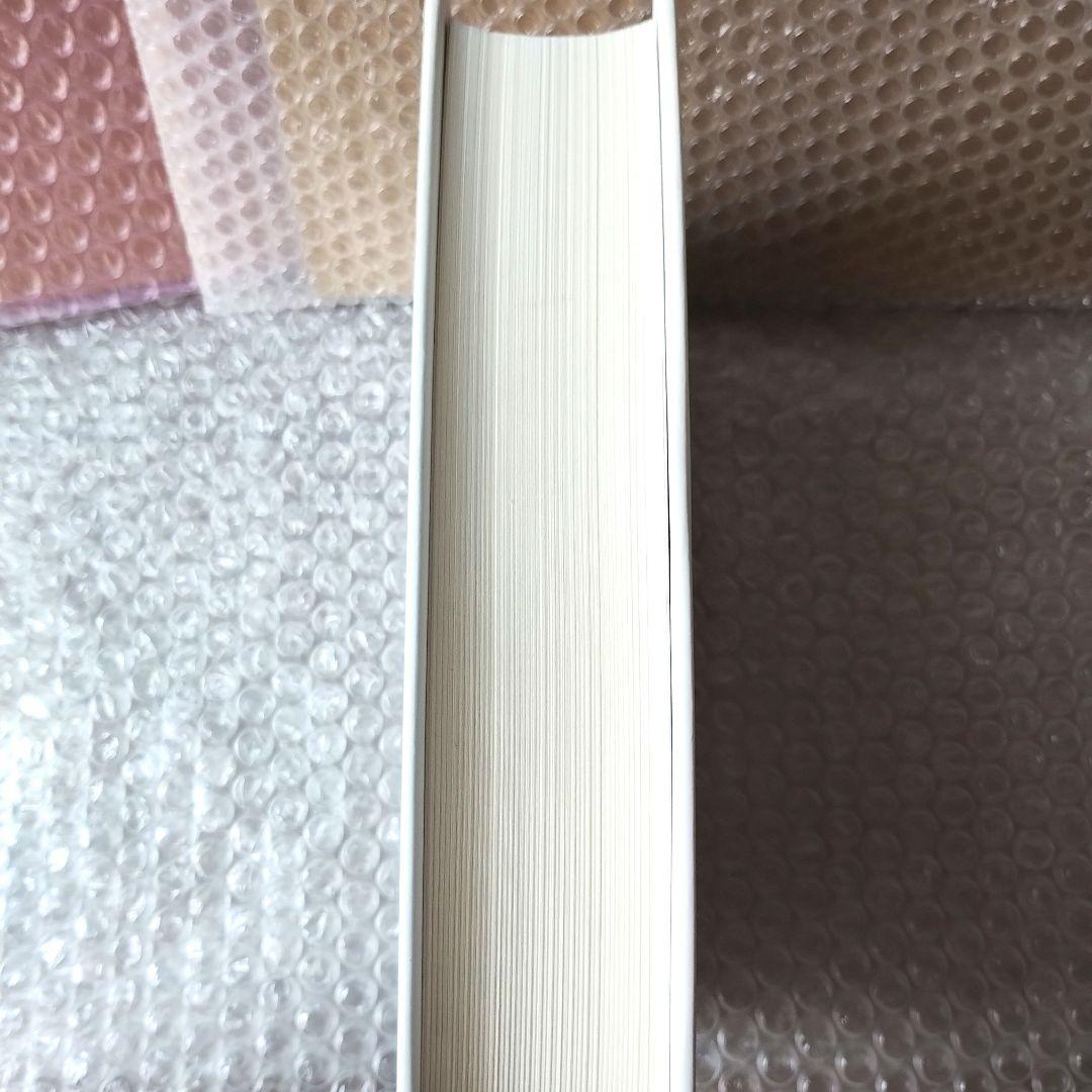 ラム・ダス『愛という奇蹟 ニーム・カロリ・ババ物語』