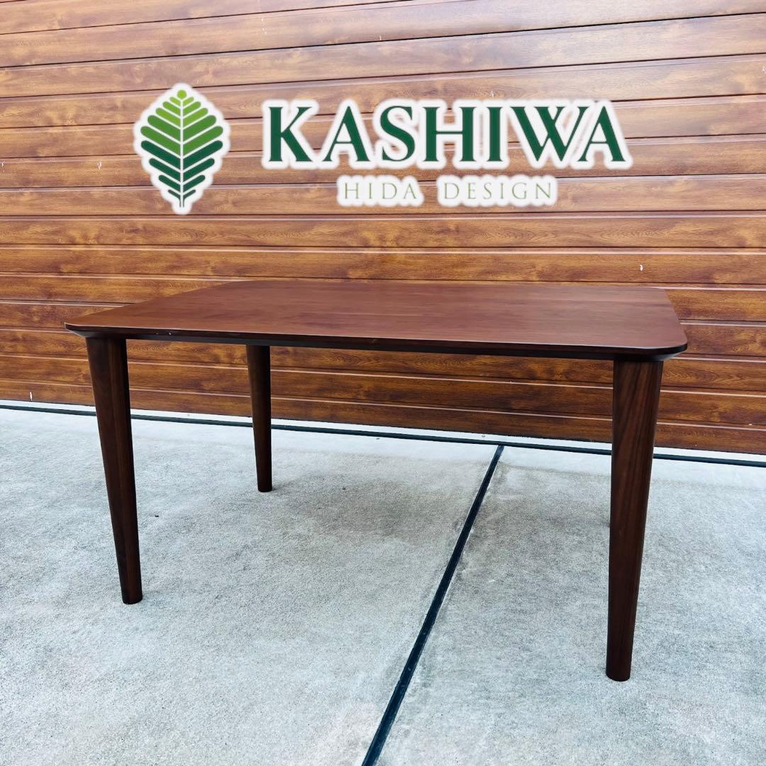 美品 柏木工 ダイニングテーブル ウォールナット 購入価格22万 木製ダイニングテーブル 通販 – 柏木工株式会社オンラインストア