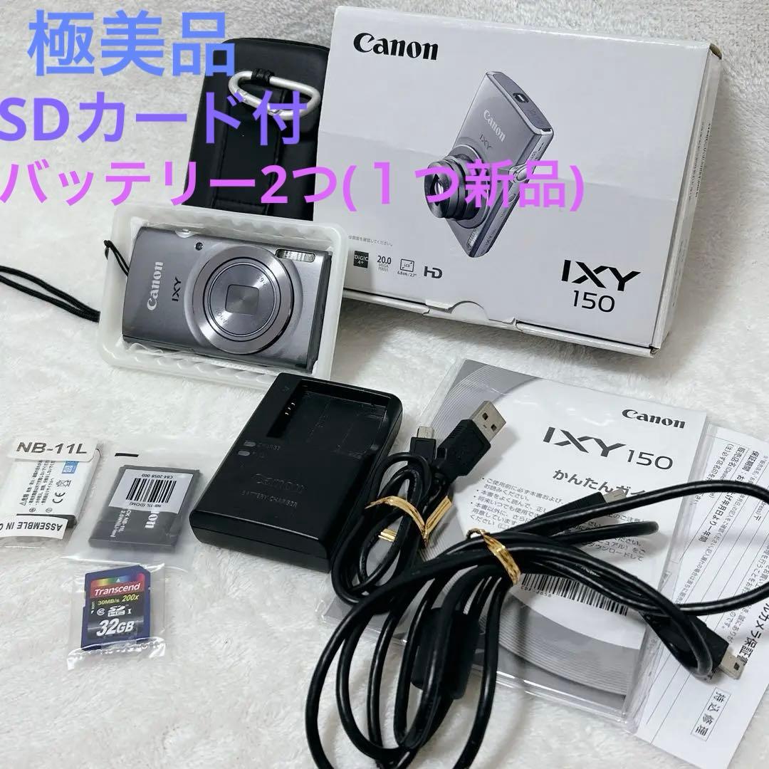 Canon ixy 650 バッテリー、充電器、メモリーカード付き Canon ixy 650