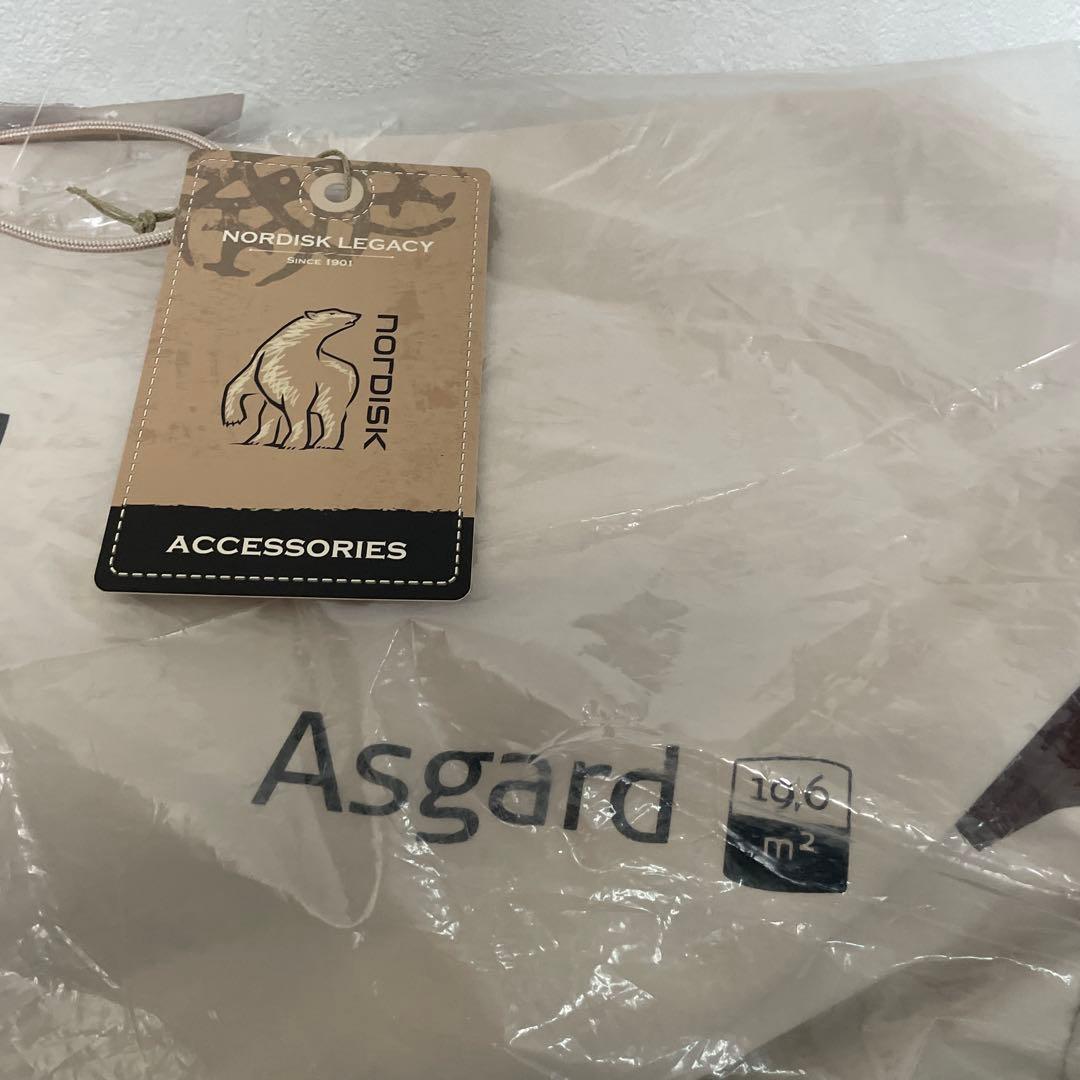 新品★Nordisk Asgard 19.6m² キャビンセット インナーテント