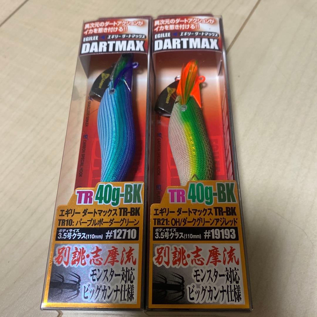 ダートマックスTR 40g-BK 2個 - メルカリ