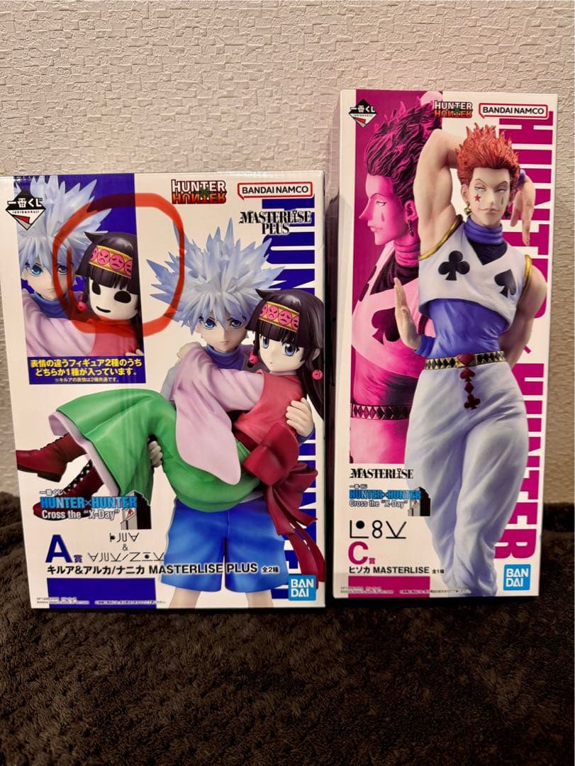 一番くじハンター×ハンター A賞 キルア＆アルカ/ナニカ C賞 ヒソカ