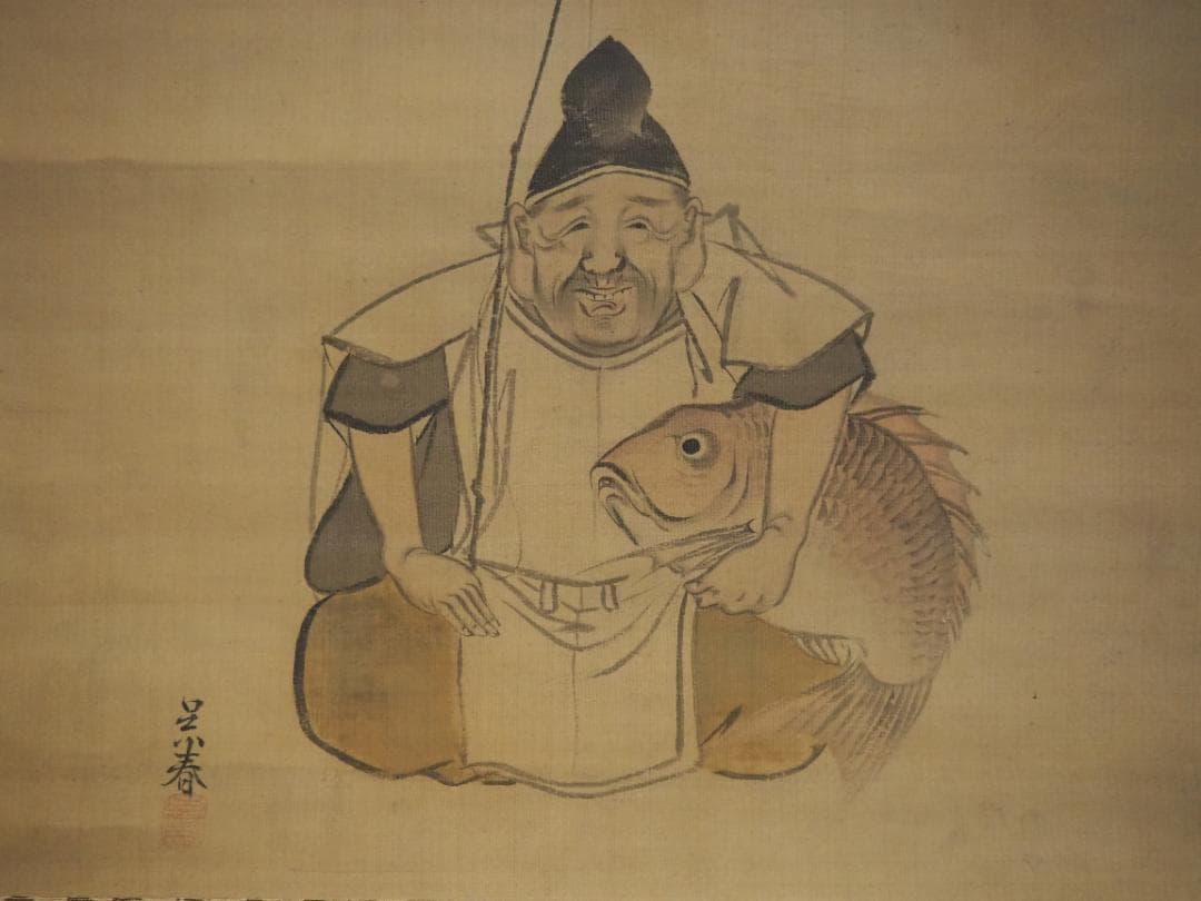 松村呉春自筆『恵比須絵』掛軸(江戸寛政期作) - メルカリ