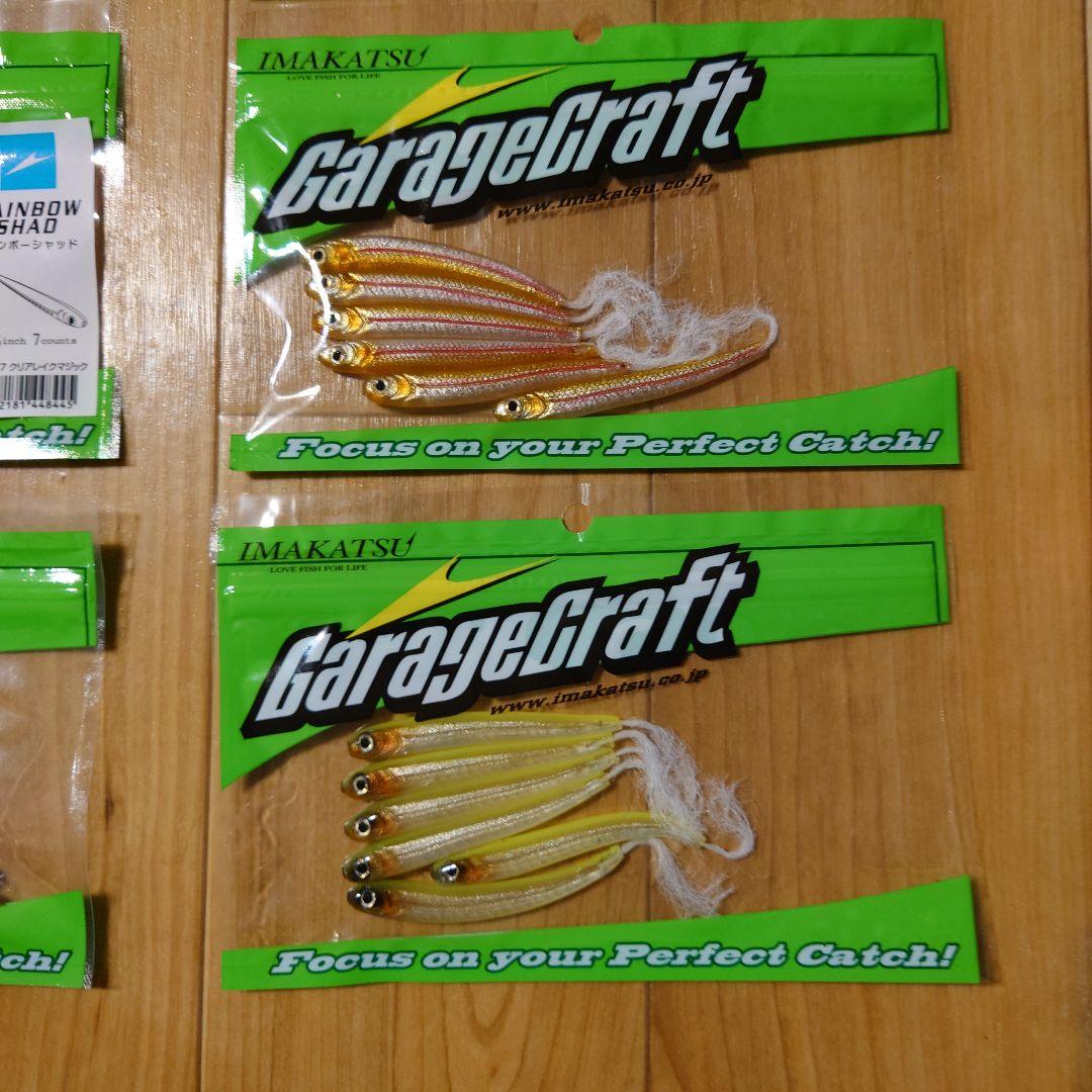 m1936【新品】ikレインボーシャッド10個セット（2.5 、3.5 ）