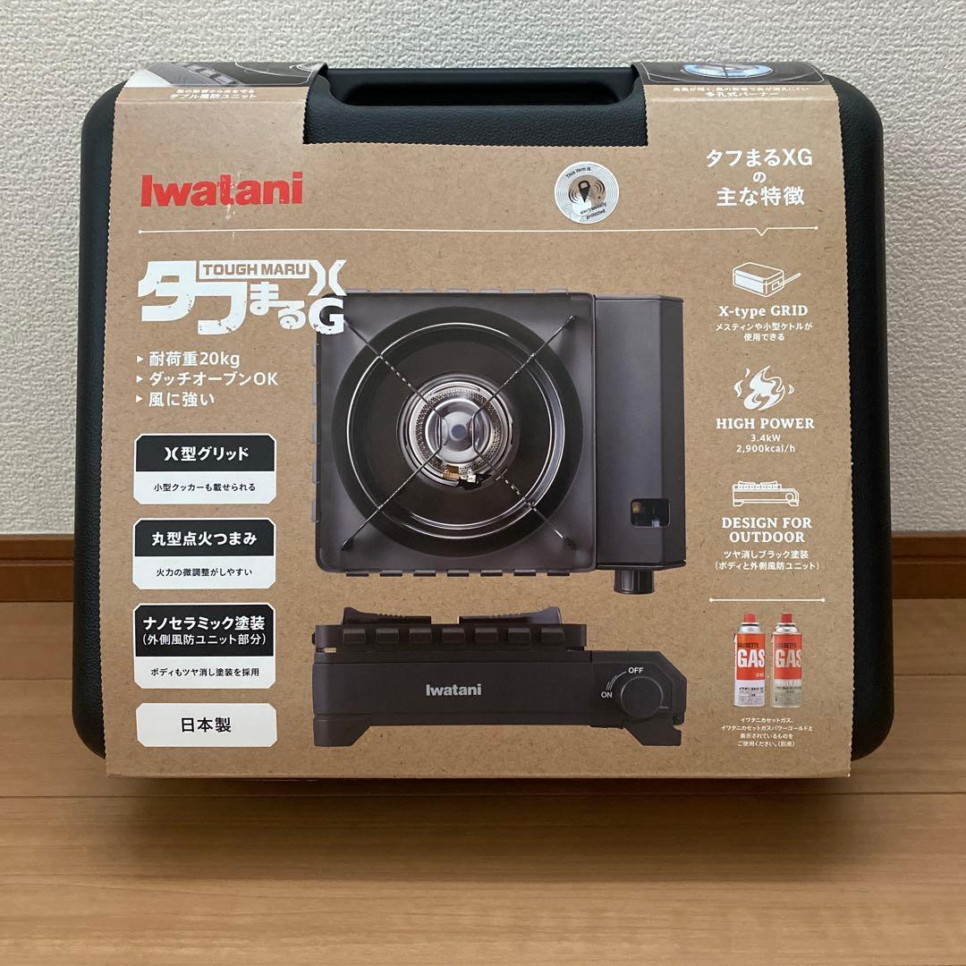 ペア 新品非売品 スノーピーク 真空セラミックコートマグ ブラック 2個