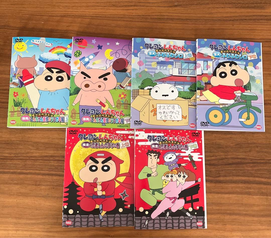 クレヨンしんちゃん きっとベスト DVD 22枚 全巻セット - メルカリ