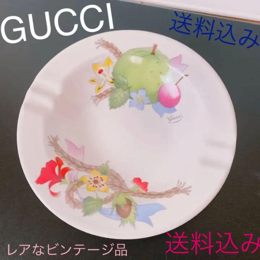 イタリア製　グッチ　灰皿　小物入れ　皿　食器 GUCCI - GUCCI グッチ 灰皿 アッシュトレイ 小物入れ GG イタリア製