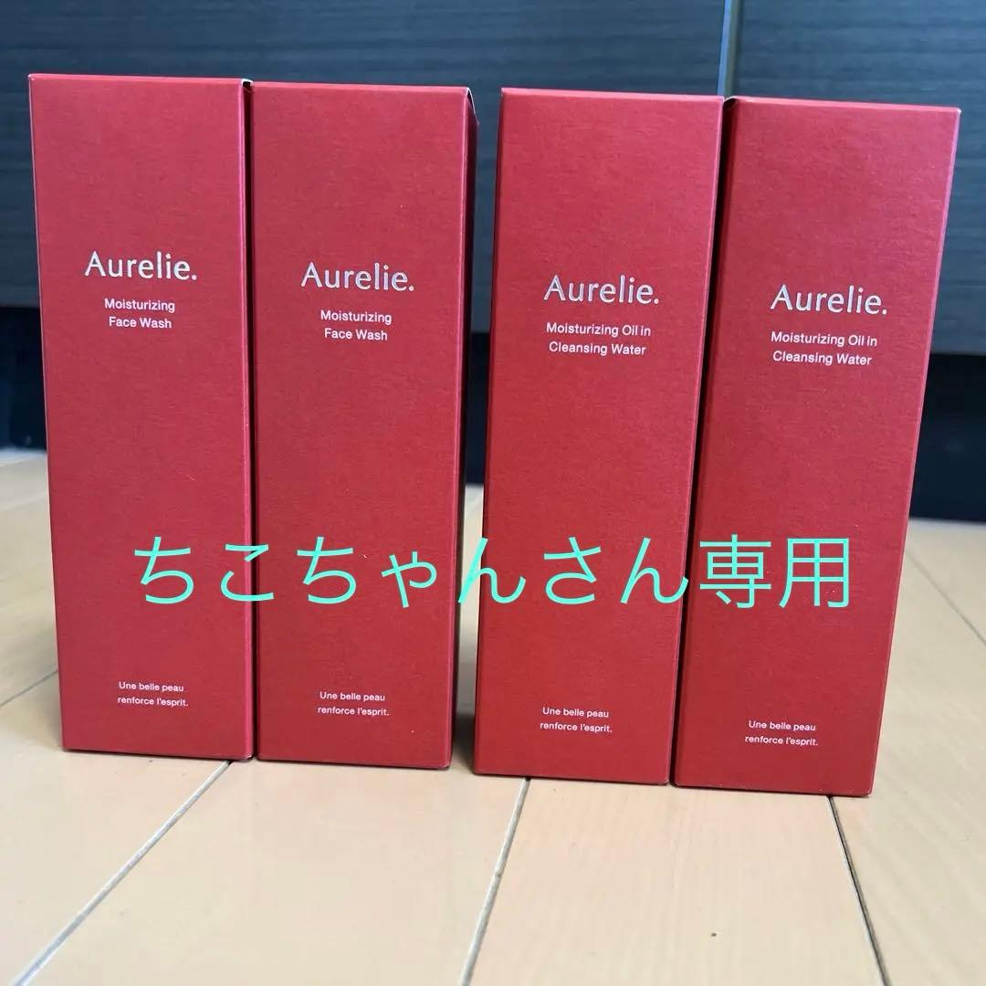 Aurelie. 保湿クレンジングオイル・フェイスウォッシュセット Amazon.co.jp: 【MEGUMI開発】Aurelie(オレリー) クレンジング