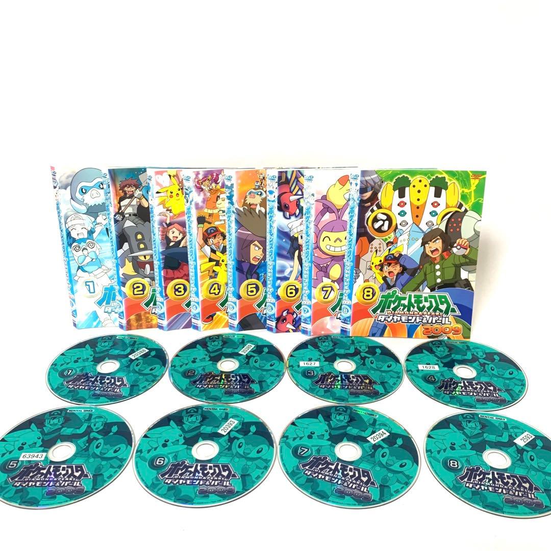 ポケットモンスター ダイヤモンド＆パール DVD 非全巻（61枚）セット