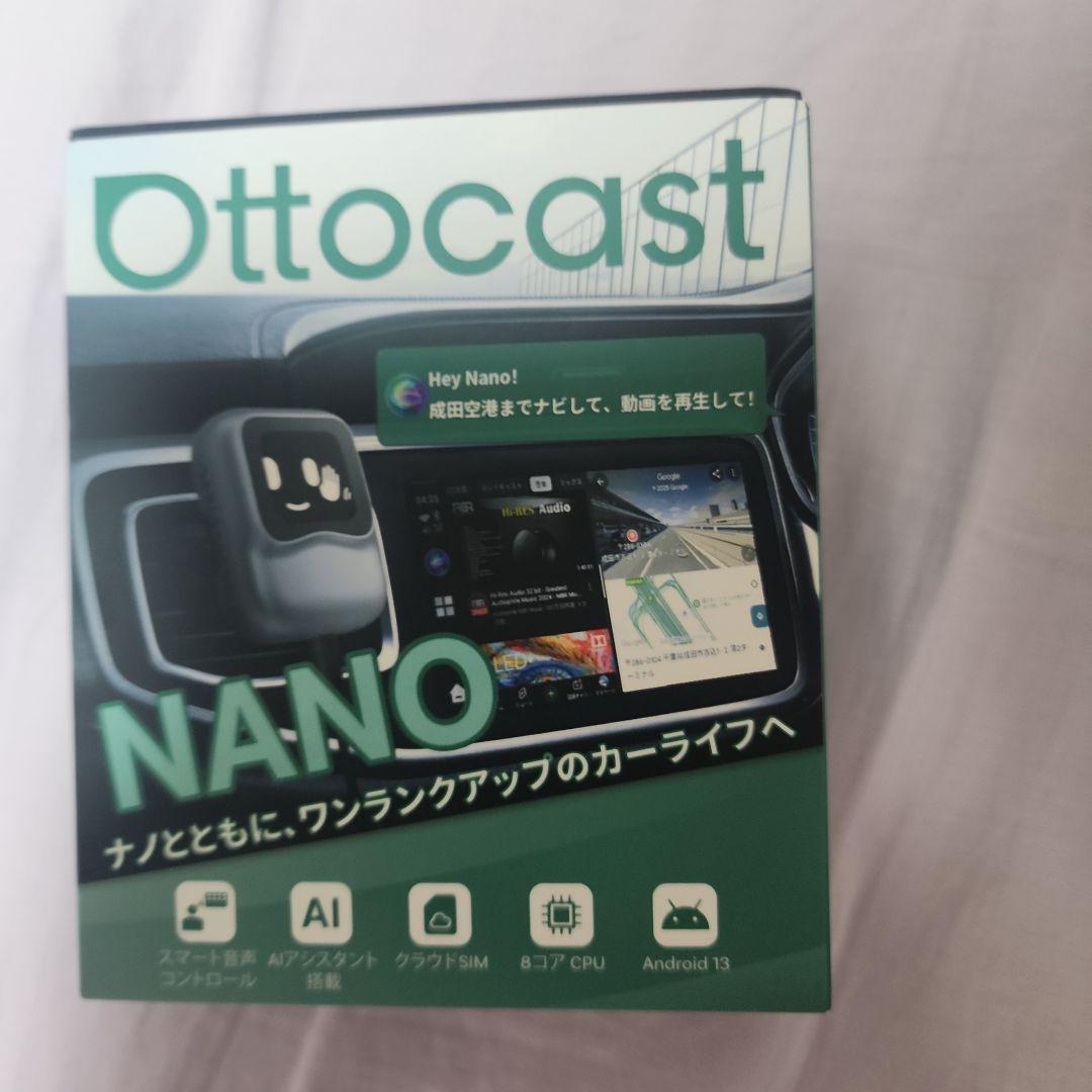 オットキャストOttocast OttoAibox NANO　リモコン付 楽天市場】【公式店】オットキャストNano OTTOCAST OttoAibox ナノ 車