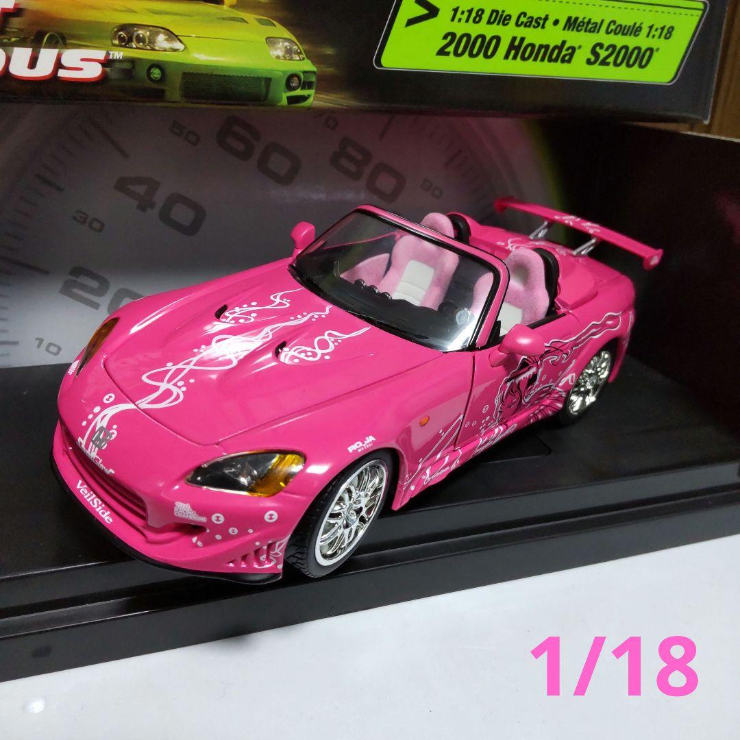 ホンダ S2000 ワイルドスピード レーシングチャンピオン 1/18 - メルカリ