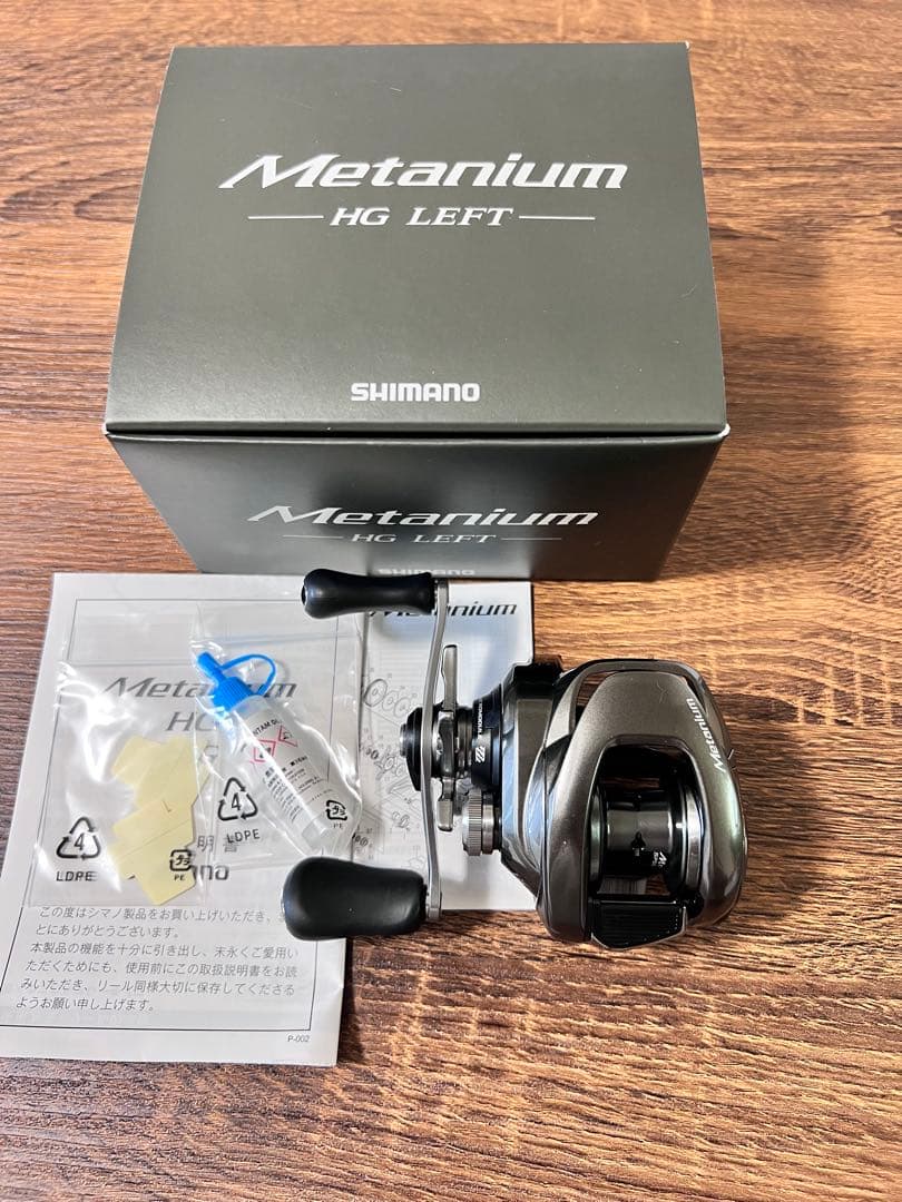 リール nium HG リール nium HG リール nium HG リール nium HG リール nium HG