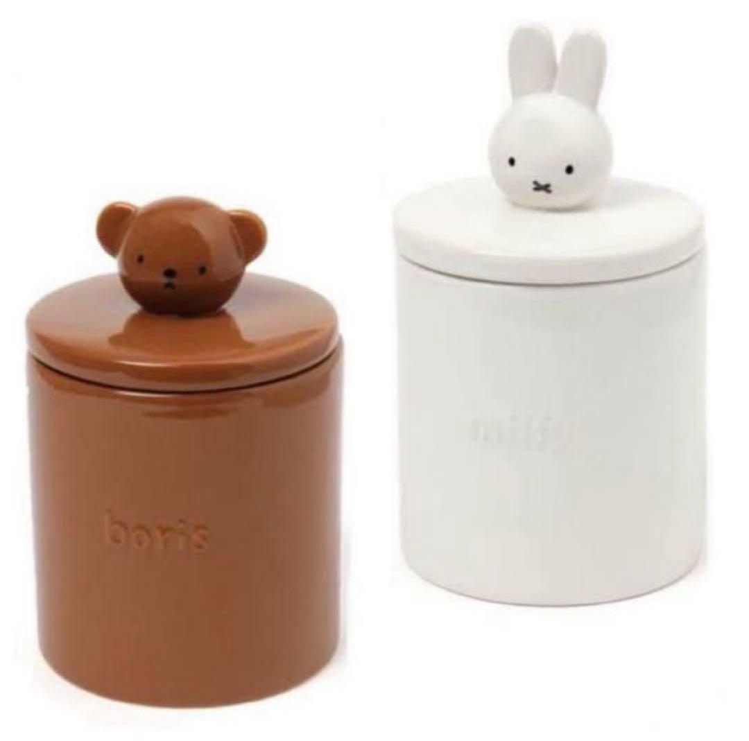 studio clip2023コラボ ミッフィー ボリス陶器キャニスター studio clip2023コラボ ミッフィー ボリス陶器キャニスター 【公式通販】