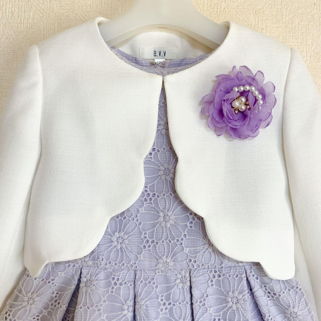 a.v.v120 入学式　卒園式　発表会　結婚式　七五三　フォーマル　女の子