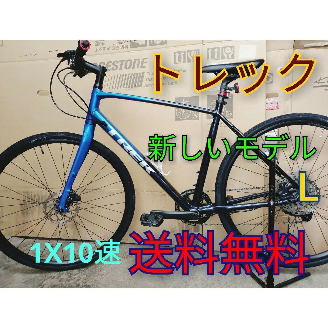 トレック 　TREK　 FX3　クロスバイク 2025年】TREK FX 3 Gen 4｜軽量クロスバイクで快適通勤＆街乗り