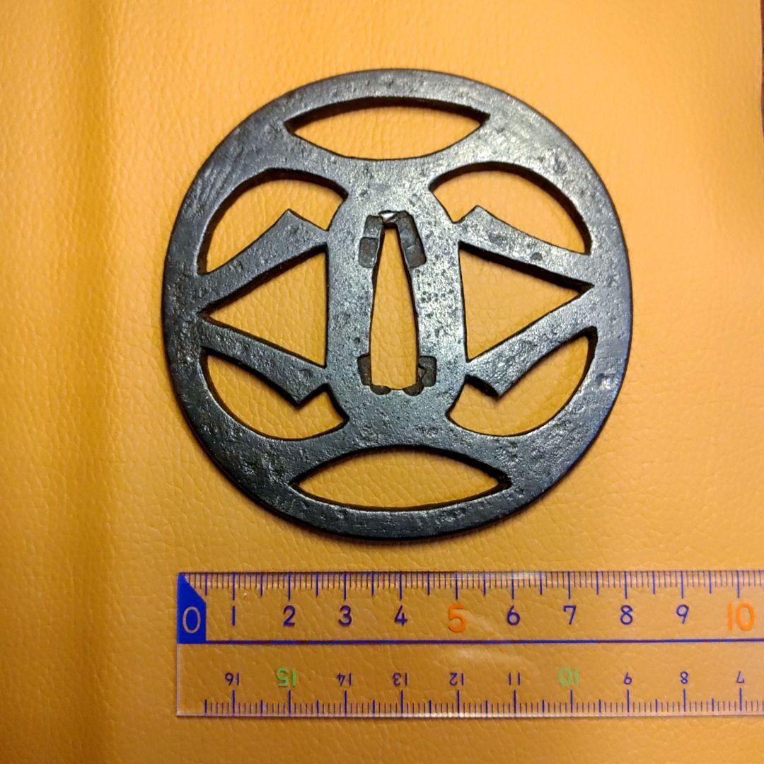 a.7 大鐔 鉄鐔 武骨な実戦用鐔 透し鐔