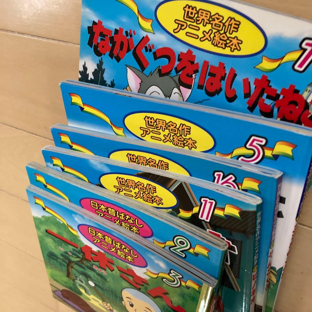 世界名作アニメ絵本 4冊 、日本昔ばなしアニメ絵本 2冊セット - メルカリ