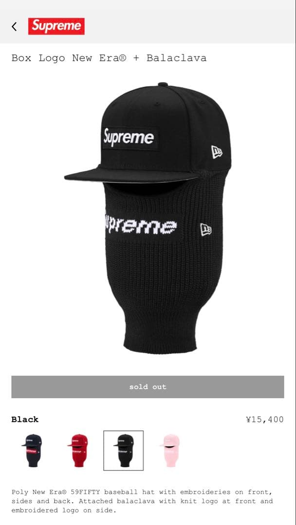 Supreme Box Logo New Era® + Balaclava 人気ニューエラバラクラバSupreme x New Era Box Logo Balaclava