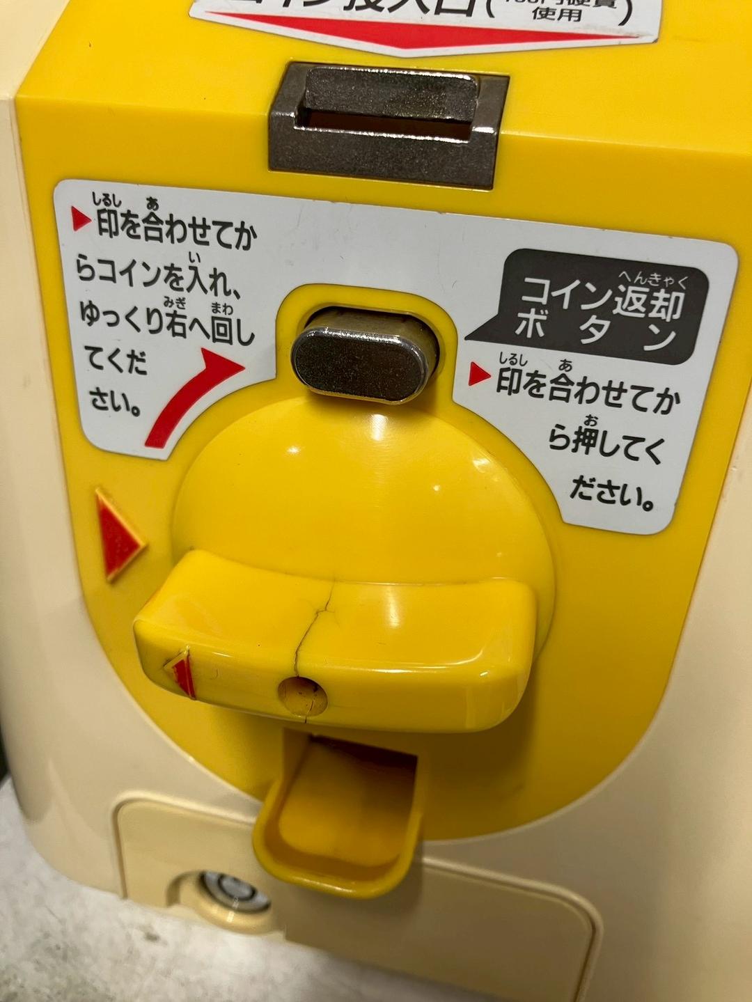 特価品SHO-030C 【ユージン】スリムボーイハーフサイズ 中古