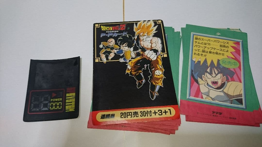 アマダ ドラゴンボールZ カード まとめて165枚 - メルカリ