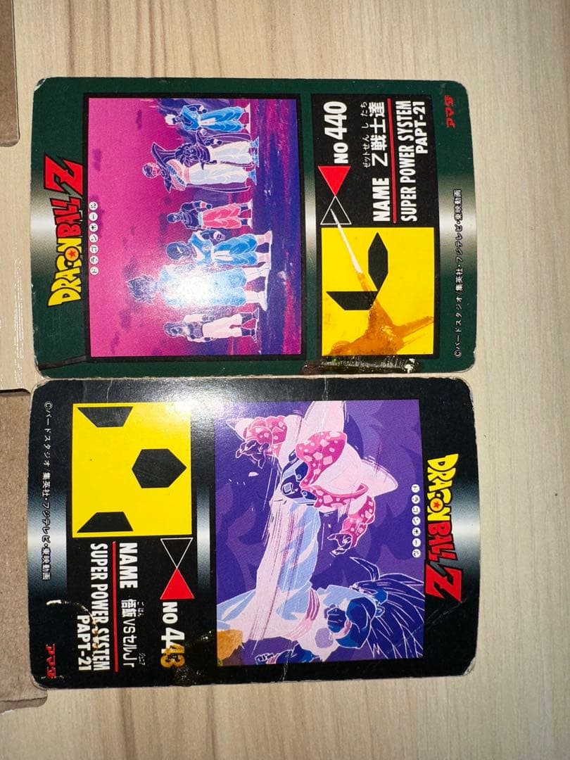 アマダ ドラゴンボールZ カード まとめて165枚 - メルカリ