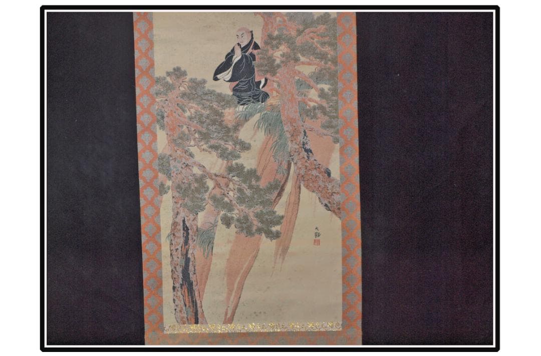 祖父の宝 時代の掛軸 書道筆保証 日本 中国美术品 X1099C16-9