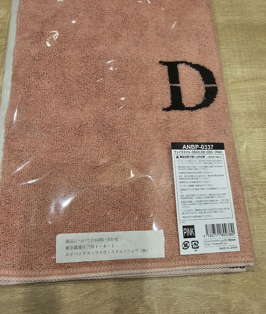 新品 BLACKPINK DEADLINE ピンク フェイスタオル タオル - メルカリ
