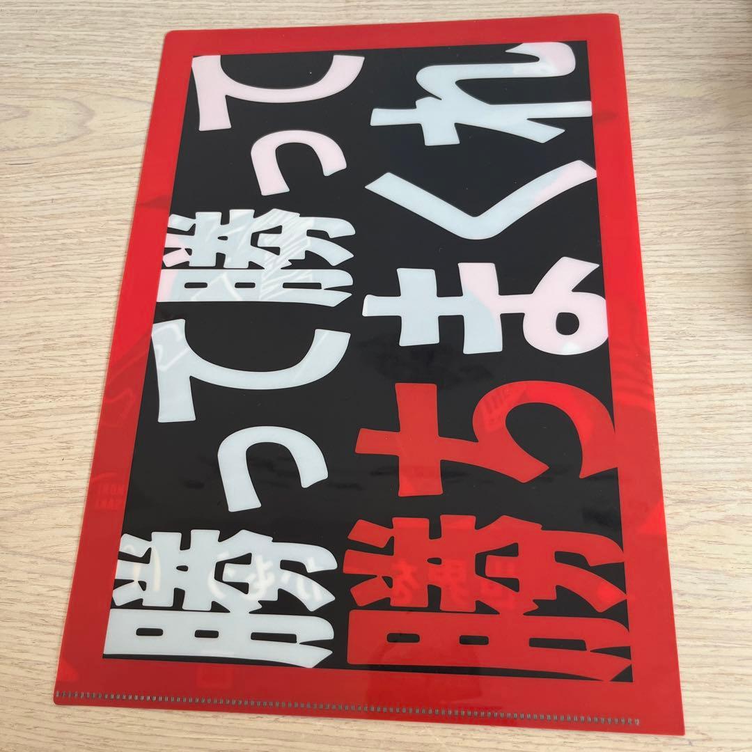 マクドナルド クリアファイル WBC 藤川球児 A4クリアファイル マック