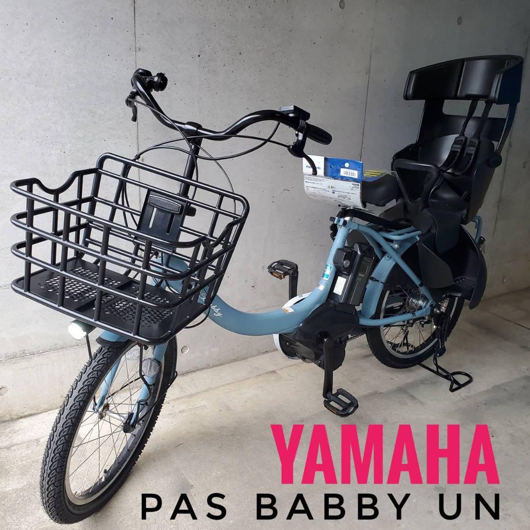 電動アシスト自転車 ヤマハ PAS Babby un チャイルドシート付き 楽天市場】レンタル 1ヶ月 電動自転車 子供乗せ ヤマハ PAS Babby un