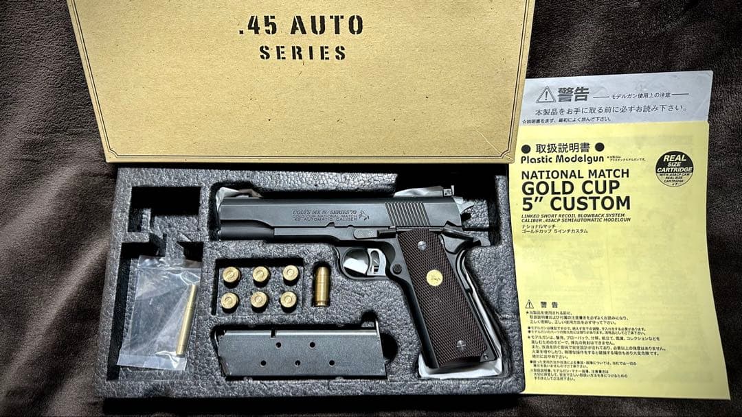 CAW MGCリバイバル ナショナルマッチ シリーズ70 HW ゴールドカップ CAW MGCリバイバル ナショナルマッチ シリーズ70 HW ゴールドカップ