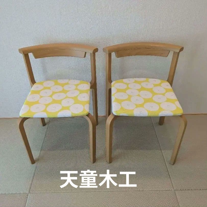 天童木工】スタッキングチェア 2脚 座面張替 ハンドメイド 幾何学模様