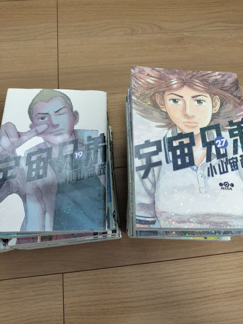 早い者勝ち】 宇宙兄弟 全巻セット(1巻〜36巻)