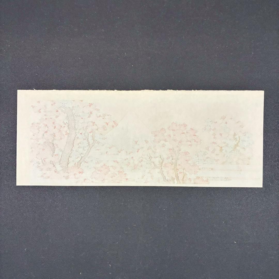 美品 葛飾北斎「桜花に富士図」木版画 アダチ版画 証明シール有 浮世絵