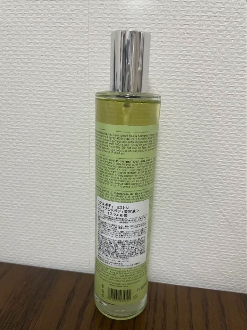 ラリン Laline ヘア&ボディミスト green Leaves Yuzu - メルカリ